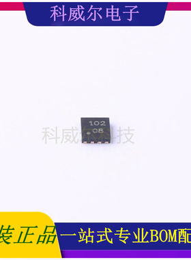 A3908EEETR-T 封装DFN-8ALLEGRO电机驱动芯片 全新原装