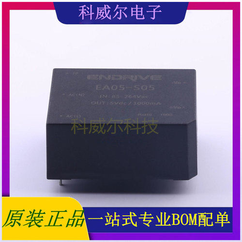 EA05-S05 封装SIP ENDRIVE 电源模块 全新原装
