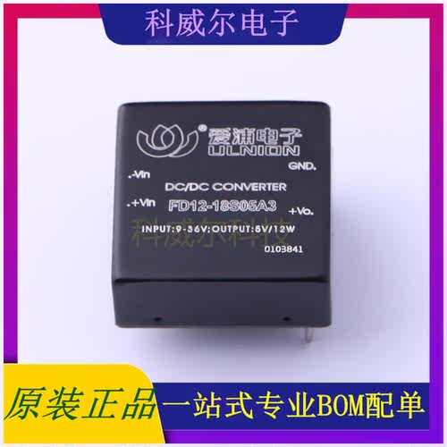 FD12-18S05A3 封装SIP AIPULNION 电源模块 全新原装