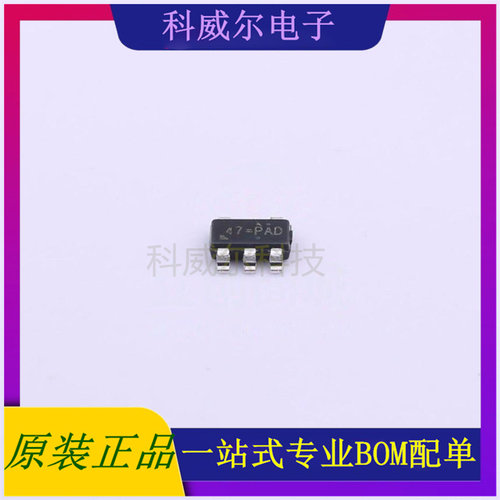 RT9742QGJ5 封装TS0T-23-5 台湾立锜 功率电子开关 全新原装