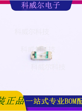 L-C153CIR1CT-Lens-HD 封装1206 PARALIGHT(台湾光鼎)  全新原装