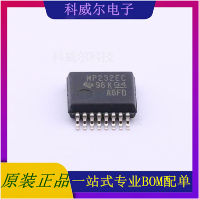 MAX3232ECDBR 封装SSOP-16 TI芯片 芯片 全新原装