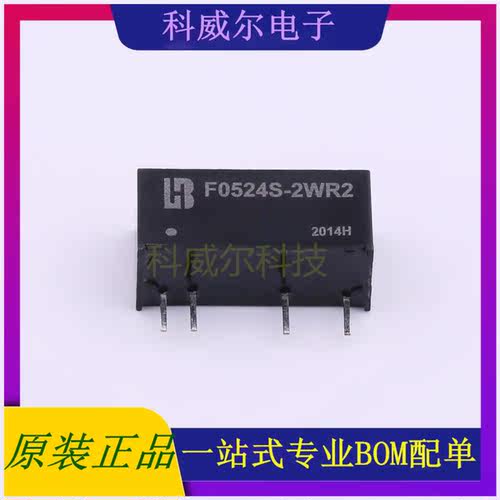 F0524S-2WR2 封装SIP-7 BOTHHAND 电源模块 全新原装