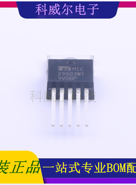 MIC29503WT 封装TO-220-5 MICROCHIP 线性稳压器 全新原装