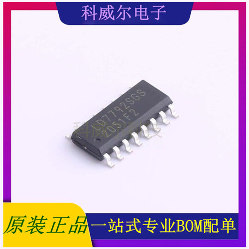 LD7792SGS AC-DC控制器和稳压器 品牌Leadtrend 封装SOP16