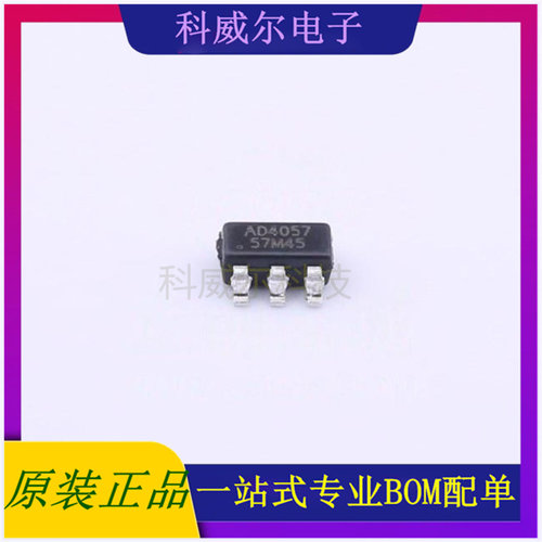 AD4057 封装SOT23-6 IDCHIP(英锐芯)电池管理芯片 全新原装