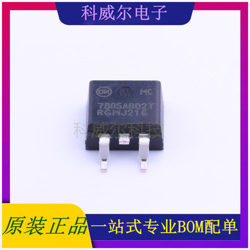 MC7805ABD2TR4G 封装TO-263-2 ON 线性稳压器 全新原装