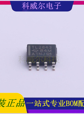 TL2843DR-8 封装SOIC-8TIDC-DC控制芯片 全新原装
