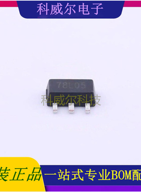 SL78L05 封装SOT-89-3 Slkor(萨科微)线性稳压器LDO 全新原装
