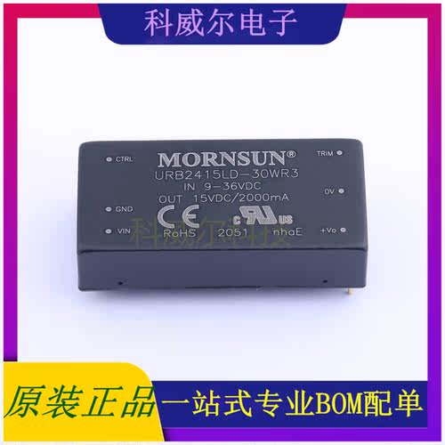 URB2415LD-30WR3 封装DIP MORNSUN 电源模块 全新原装