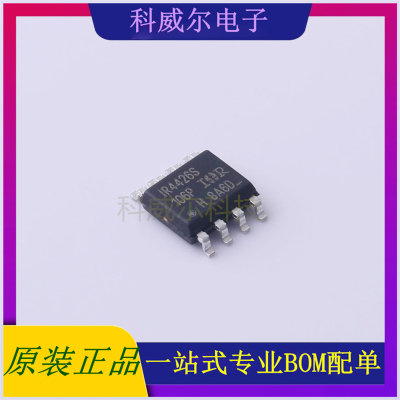 IR4426STRPBF 封装SOIC-8 Infineon驱动IC芯片 全新原装