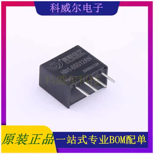 NN1-05S12AN 封装6×11.5×10mm AIPULNION 电源模块 全新原装