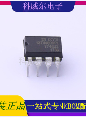 IXDN609PI 封装DIP-8 IXYS驱动IC芯片 全新原装