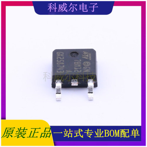 L78M12ACDT-TR 封装TO-252-2 ST 线性稳压器 全新原装