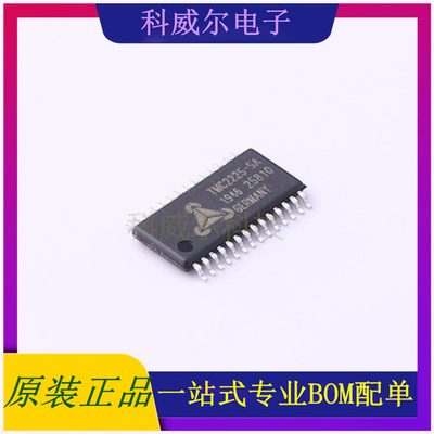 TMC2225-SA-T 封装HTSSOP28TRINAMIC电机驱动芯片 全新原装