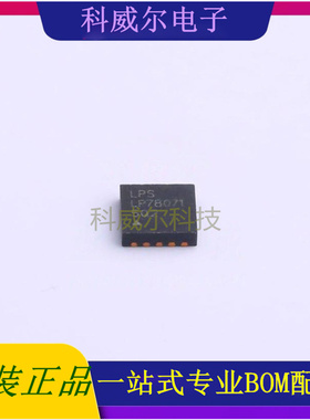 LP78071QVF 封装TDFN-10 LOWPOWER驱动IC芯片 全新原装
