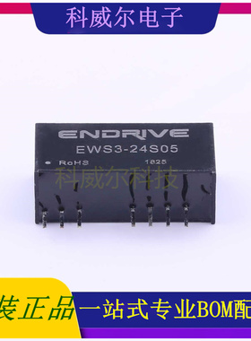 EWS3-24S05 封装SIP ENDRIVE 电源模块 全新原装