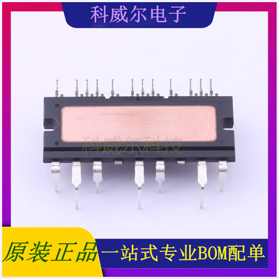 SCM1245MF 封装DIP-33SANKEN(三垦)电机驱动芯片 全新原装