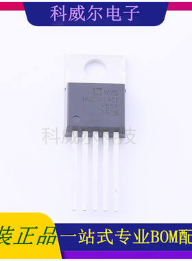 IXDD614CI 封装TO-220-5 IXYS驱动IC芯片 全新原装
