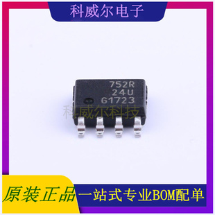 BSP752RXUMA2 封装SOIC-8. (英飞凌) 功率电子开关 全新原装