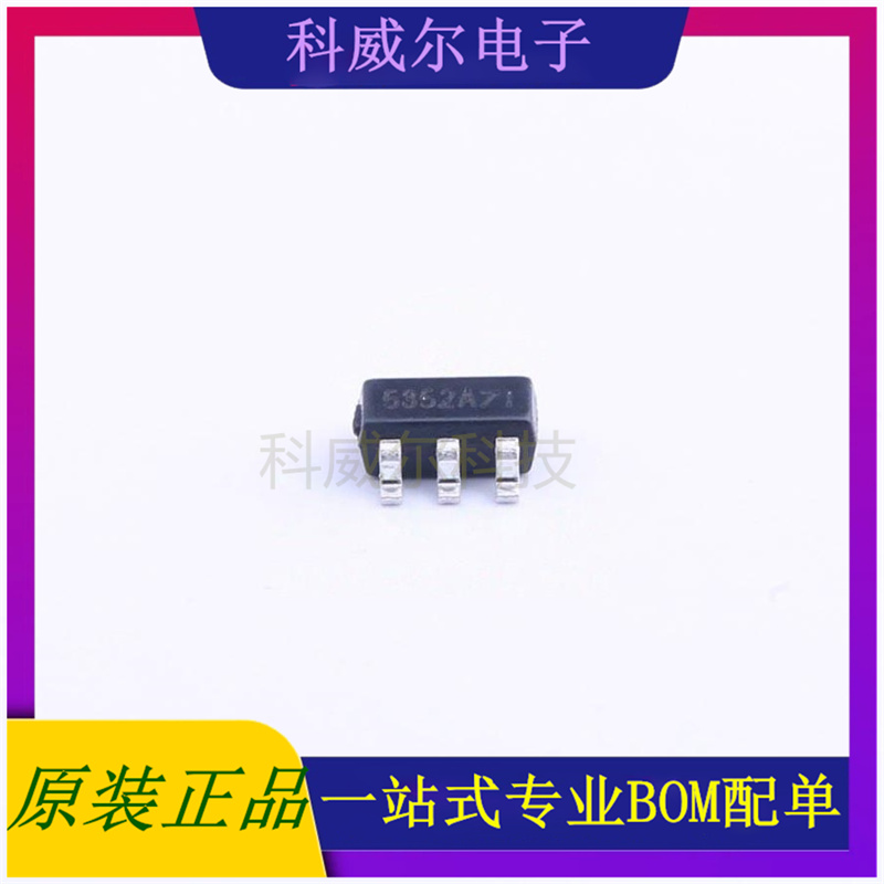 XB5352A 封装SOT-23-5 赛芯微电池管理芯片 全新原装