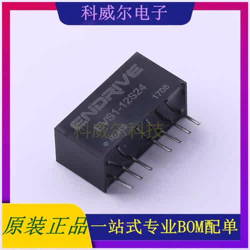 EVS1-12S24 封装SIP ENDRIVE 电源模块 全新原装