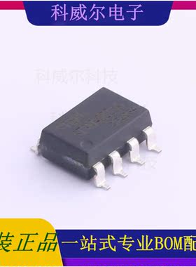 ST3M-2223A 封装SOP STEIPU(斯泰普)  全新原装