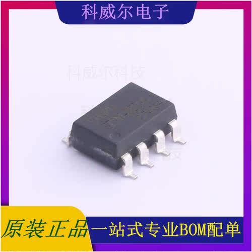 ST3M-2223A 封装SOP STEIPU(斯泰普)  全新原装
