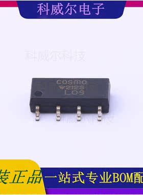 KAQW212S 封装SMD-8 cosmo(冠西)  全新原装