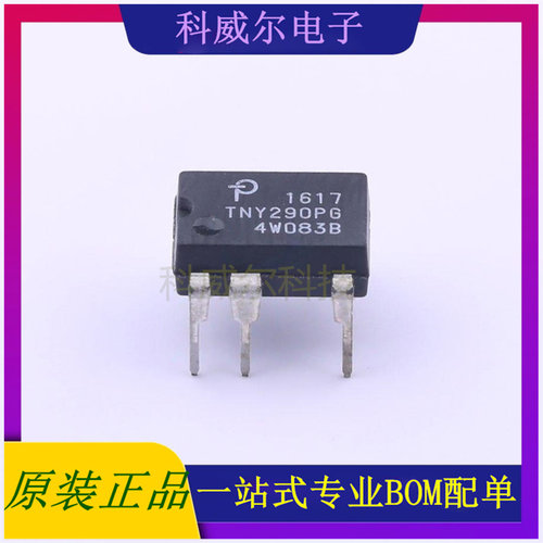 TNY290PG AC-DC控制器和稳压器 品牌帕沃英蒂格盛 封装DIP-8C