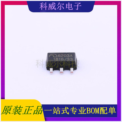ME6203A33PG 封装SOT-89(SOT-89-3) MICRONE线性稳压器 全新原装