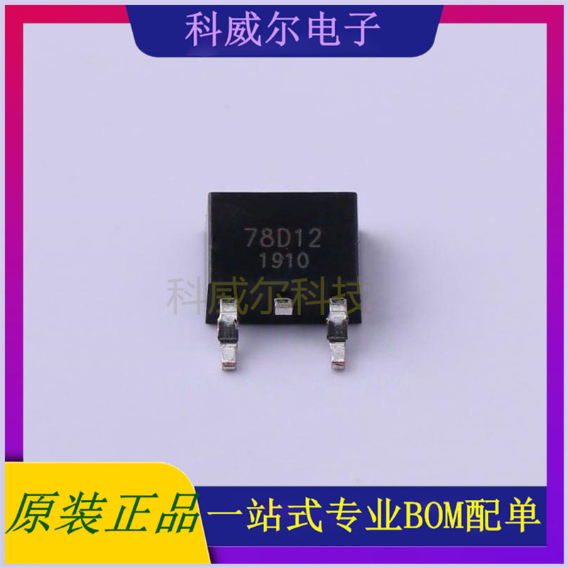 PJ78M12TE 封装TO-252 PJSEMI(平晶微) 线性稳压器 全新原装