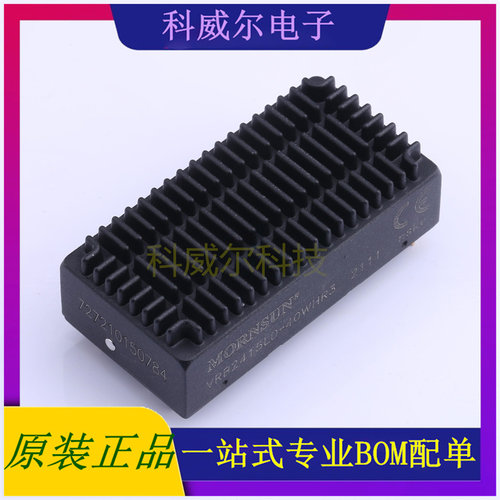 VRB2415LD-40WHR3 封装DIP MORNSUN 电源模块 全新原装