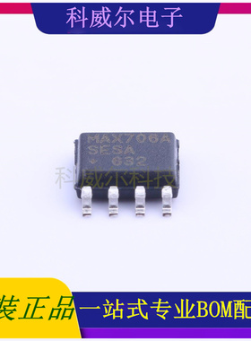 MAX706ASESA+ 封装SOIC-8_150mil 美信 功率开关 全新原装