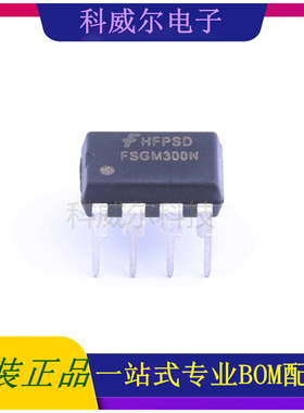 FSGM300N AC-DC控制器和稳压器 品牌onsemi(安森美) 封装DIP-8
