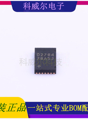 DS2784G+T&R 封装TDFN-14 MAXIM(美信)电池管理芯片 全新原装