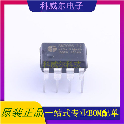SM7055-12 AC-DC控制器和稳压器 品牌明微 封装DIP-8