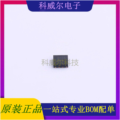 LP2206QVF 封装TDFN-8 LOWPOWER 线性稳压器 全新原装