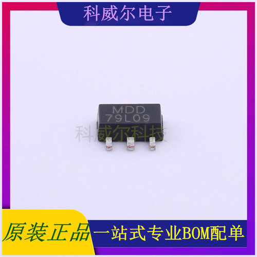 79L09 封装SOT-89 MDD 线性稳压器 全新原装