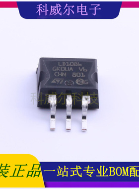 LD1086D2MTR 封装TO-263-3 ST 线性稳压器 全新原装