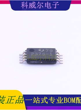 TPS2375PW-1 封装TSSOP-8_3x4.4x065P TI驱动IC芯片 全新原装