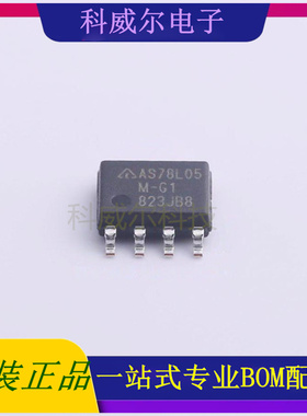 AS78L05MTR-G1 封装SOIC-8 DIODES 线性稳压器 全新原装