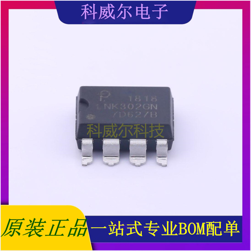 LNK302GN-TL AC-DC控制器和稳压器 品牌帕沃英蒂格盛 封装SMD-8B
