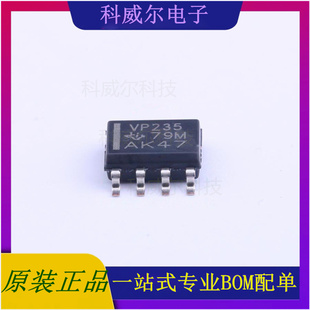 SN65HVD235DR 封装SOIC-8_150mil  TI芯片 CAN芯片 全新原装