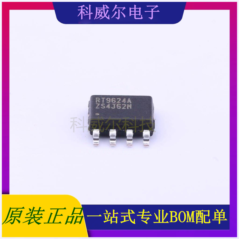 RT9624AZS 封装SOP-8_150mil RICHTEK驱动IC芯片 全新原装