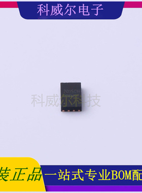 CW2015CHBD 封装TDFN-8 Cellwise(赛微)电池管理芯片 全新原装