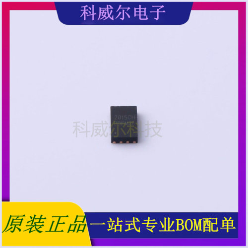 CW2015CHBD 封装TDFN-8 Cellwise(赛微)电池管理芯片 全新原装