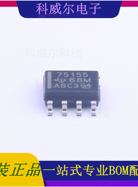 SN75155D 封装SOIC-8_150mil TI芯片 芯片 全新原装