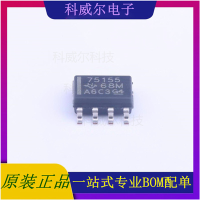 SN75155D 封装SOIC-8_150mil TI芯片 芯片 全新原装