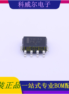 LP2951CD-3.3R2G 封装SOIC-8_150mil ON 线性稳压器 全新原装